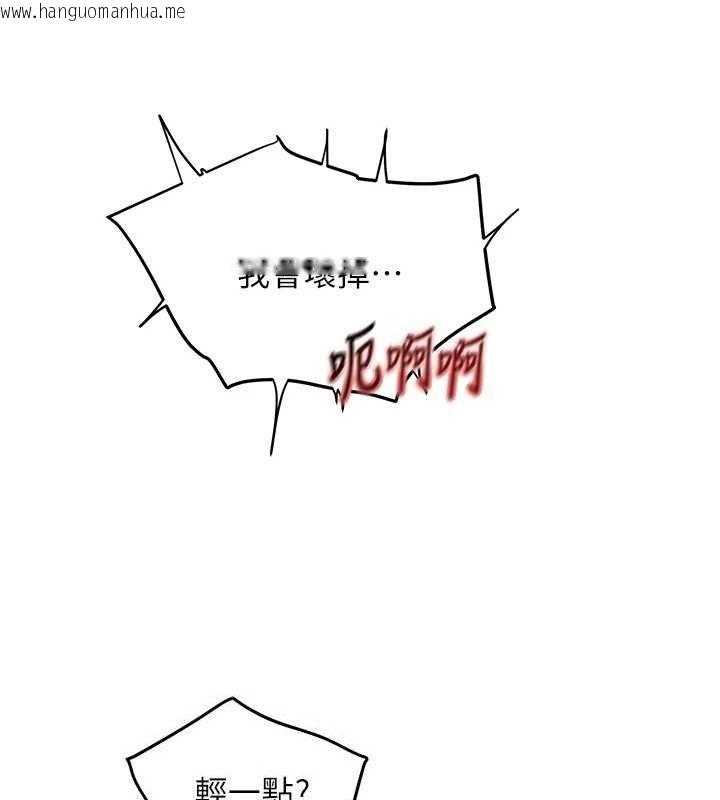 韩国漫画黑道千金韩漫_黑道千金-第50话-遗传的淫荡基因在线免费阅读-韩国漫画-第148张图片