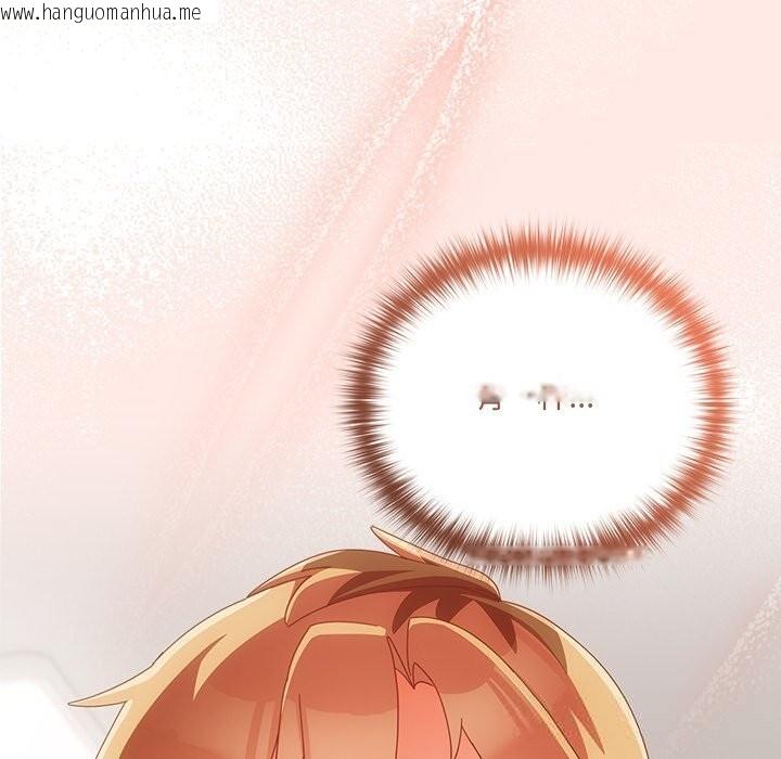 韩国漫画与众不同的兄妹/我家的掌上明珠韩漫_与众不同的兄妹/我家的掌上明珠-第14话在线免费阅读-韩国漫画-第116张图片