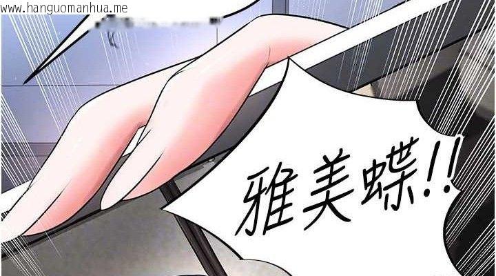 韩国漫画足球型男脱单指南韩漫_足球型男脱单指南-第31话-帮千金小姐破处在线免费阅读-韩国漫画-第114张图片