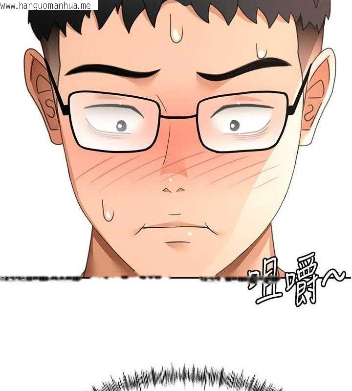 韩国漫画顶加套房的春天韩漫_顶加套房的春天-第36话-我陪妳洗碗在线免费阅读-韩国漫画-第2张图片