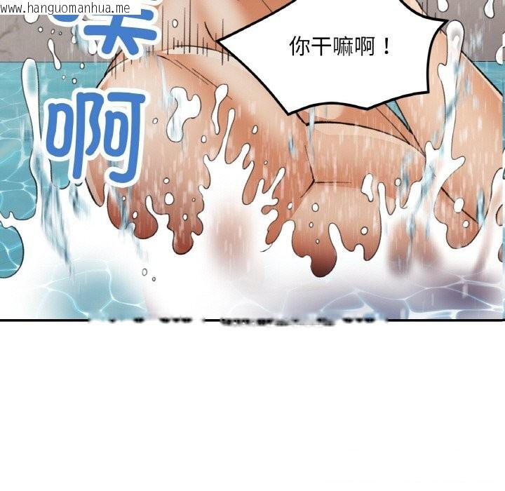 韩国漫画已嫁人的她韩漫_已嫁人的她-第45话在线免费阅读-韩国漫画-第45张图片
