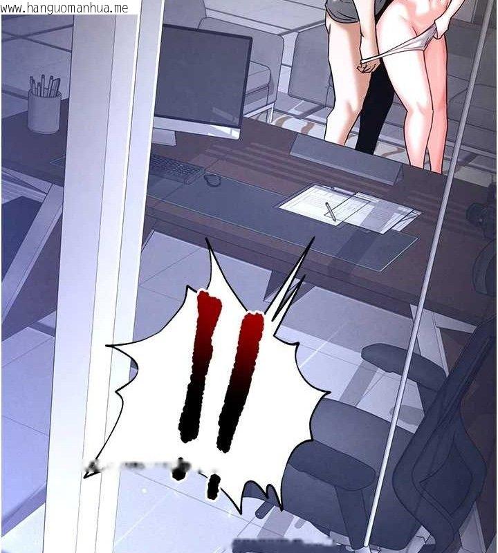 韩国漫画末日雕堡韩漫_末日雕堡-第46话-强化版「超级拱桥」在线免费阅读-韩国漫画-第191张图片