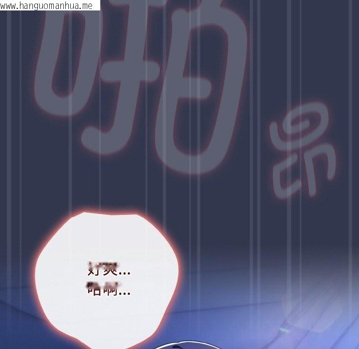 韩国漫画爱上你也好韩漫_爱上你也好-第32话在线免费阅读-韩国漫画-第11张图片