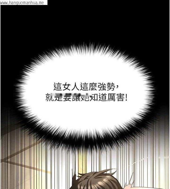 韩国漫画末日雕堡韩漫_末日雕堡-第46话-强化版「超级拱桥」在线免费阅读-韩国漫画-第6张图片