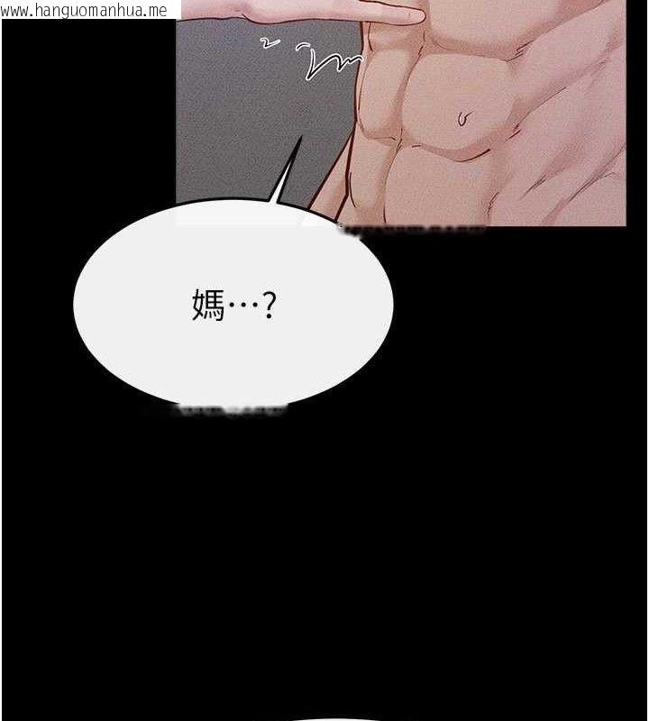 韩国漫画继母与继姐韩漫_继母与继姐-第89话-被需要的感觉真好在线免费阅读-韩国漫画-第60张图片