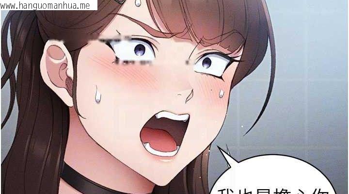 韩国漫画太妹攻略指南韩漫_太妹攻略指南-第40话-互相撕咬的往日恋人在线免费阅读-韩国漫画-第76张图片