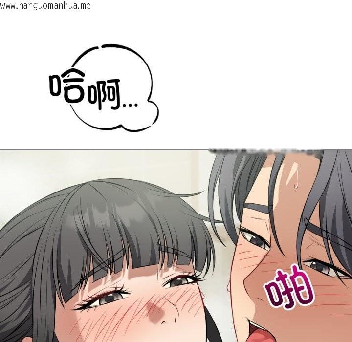 韩国漫画错位的星辰/今天也要加油韩漫_错位的星辰/今天也要加油-第13话在线免费阅读-韩国漫画-第7张图片