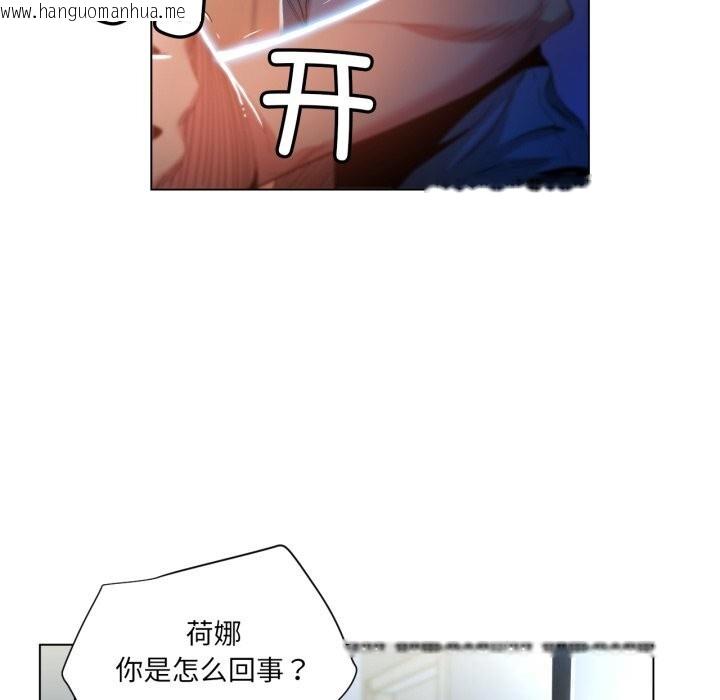 韩国漫画她的直播间韩漫_她的直播间-第29话在线免费阅读-韩国漫画-第21张图片