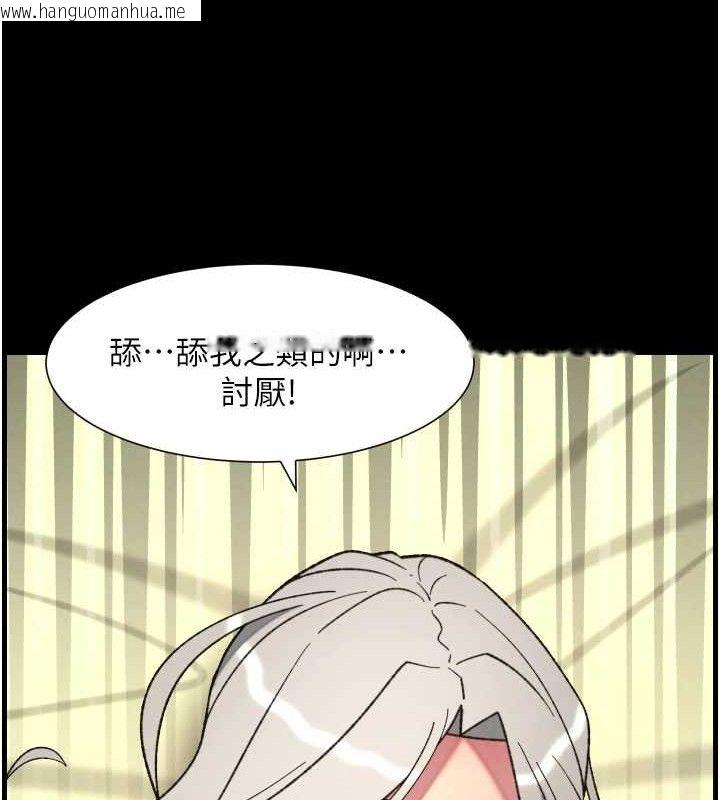 韩国漫画兄妹的秘密授课韩漫_兄妹的秘密授课-第76话-爱上引导型砲友在线免费阅读-韩国漫画-第70张图片