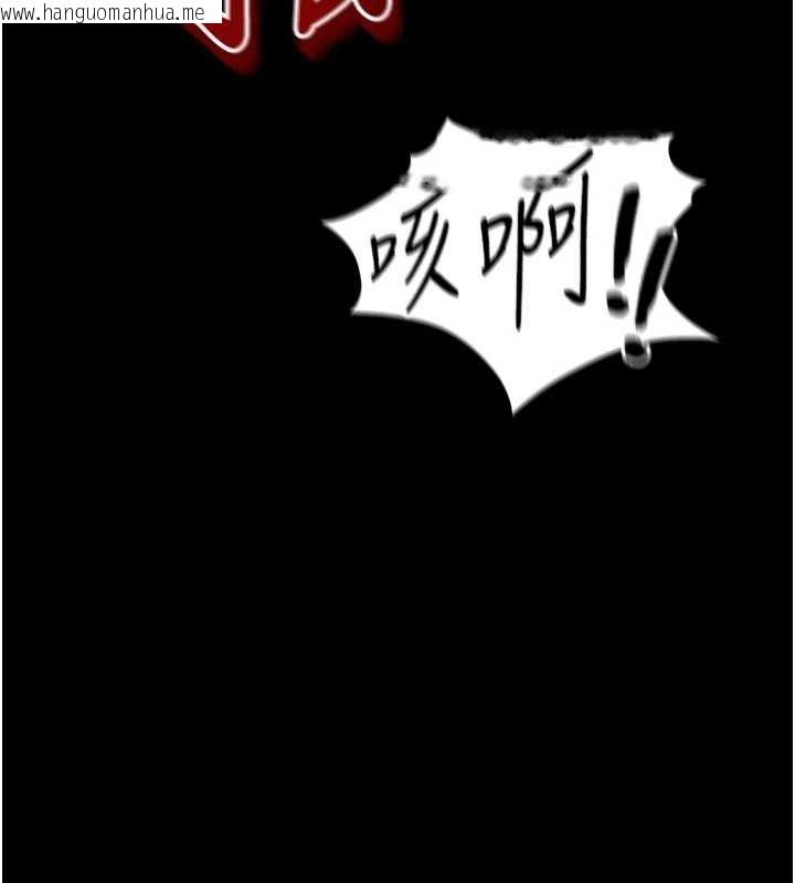 韩国漫画太妹攻略指南韩漫_太妹攻略指南-第40话-互相撕咬的往日恋人在线免费阅读-韩国漫画-第73张图片