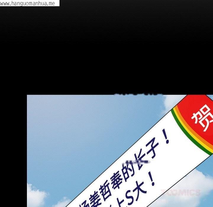 韩国漫画难缠姐妹偏要和我同居韩漫_难缠姐妹偏要和我同居-第62话在线免费阅读-韩国漫画-第69张图片