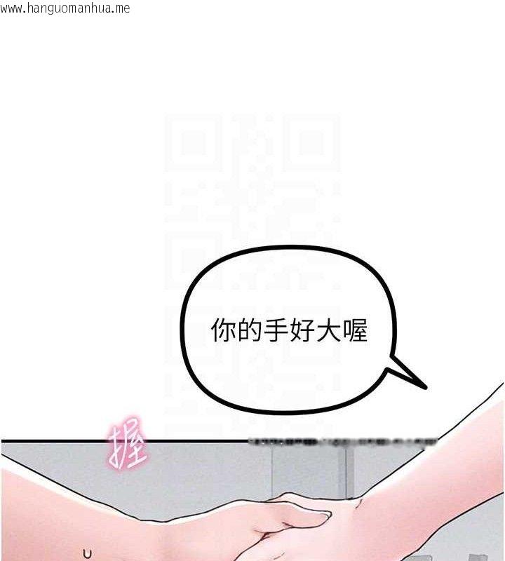 韩国漫画男人配额制韩漫_男人配额制-第14话-变态女跟到你家在线免费阅读-韩国漫画-第102张图片