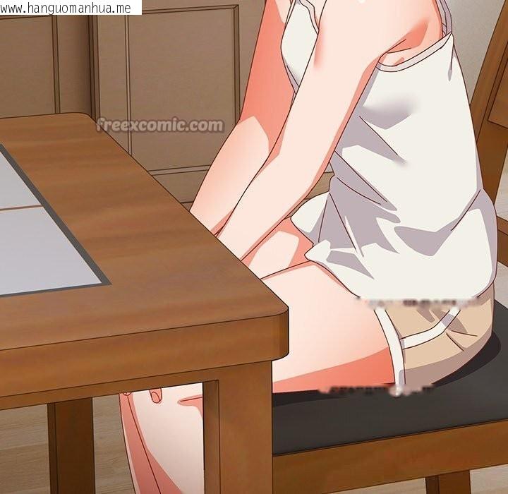 韩国漫画与众不同的兄妹/我家的掌上明珠韩漫_与众不同的兄妹/我家的掌上明珠-第14话在线免费阅读-韩国漫画-第84张图片