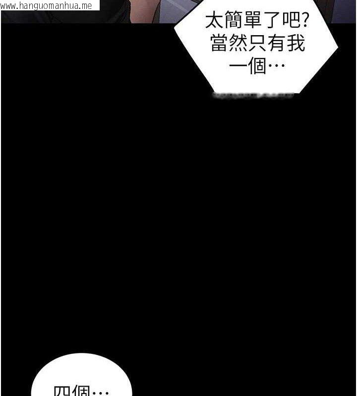 韩国漫画太妹攻略指南韩漫_太妹攻略指南-第40话-互相撕咬的往日恋人在线免费阅读-韩国漫画-第4张图片