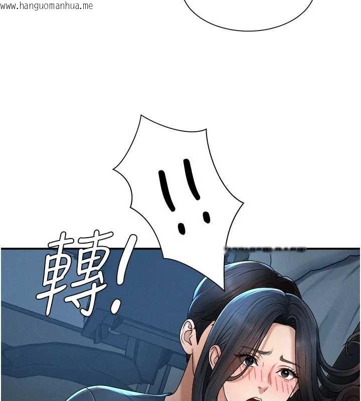 韩国漫画肉体审判韩漫_肉体审判-第20话-爱液横流的床榻在线免费阅读-韩国漫画-第44张图片