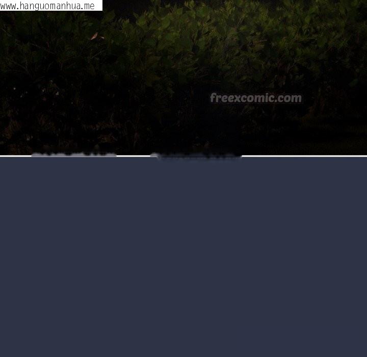 韩国漫画爱上你也好韩漫_爱上你也好-第32话在线免费阅读-韩国漫画-第182张图片