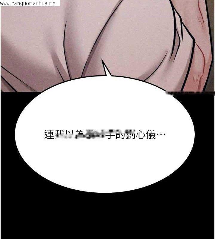 韩国漫画选手村:母猪调教韩漫_选手村:母猪调教-第45话-无法摆脱仇恨的束缚在线免费阅读-韩国漫画-第26张图片