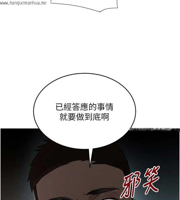 韩国漫画黑道千金韩漫_黑道千金-第50话-遗传的淫荡基因在线免费阅读-韩国漫画-第20张图片