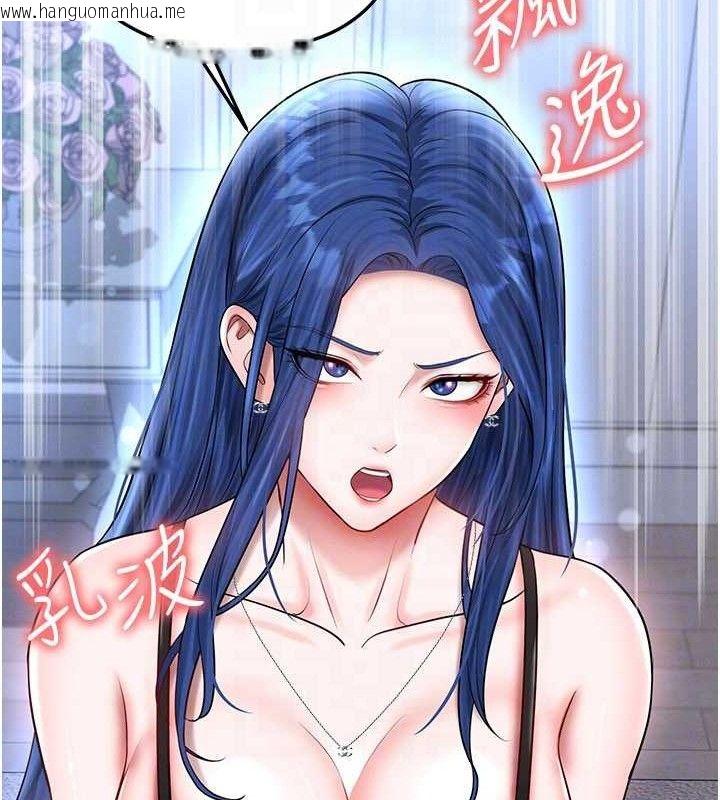 韩国漫画足球型男脱单指南韩漫_足球型男脱单指南-第31话-帮千金小姐破处在线免费阅读-韩国漫画-第39张图片