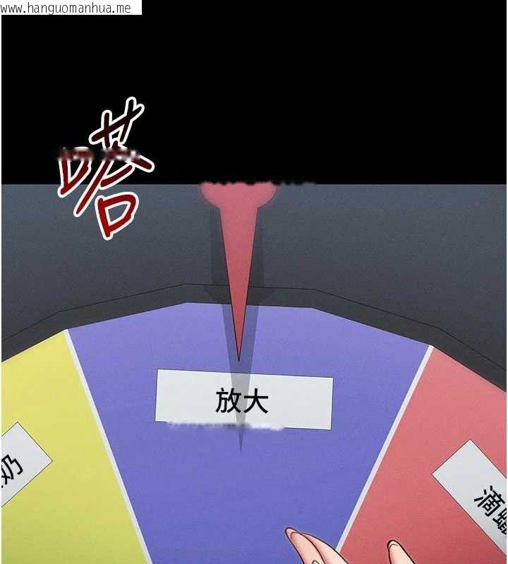 韩国漫画太妹攻略指南韩漫_太妹攻略指南-第40话-互相撕咬的往日恋人在线免费阅读-韩国漫画-第17张图片