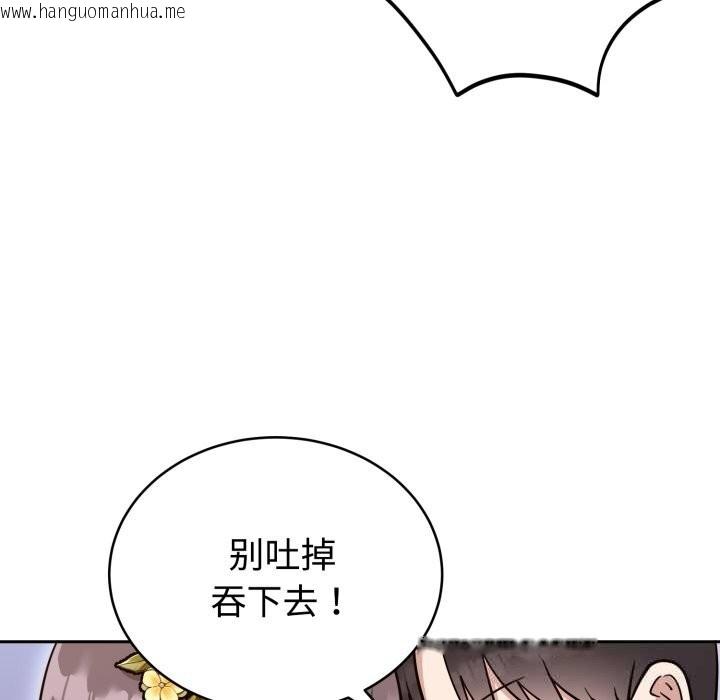 韩国漫画难言之秘韩漫_难言之秘-第18话在线免费阅读-韩国漫画-第53张图片