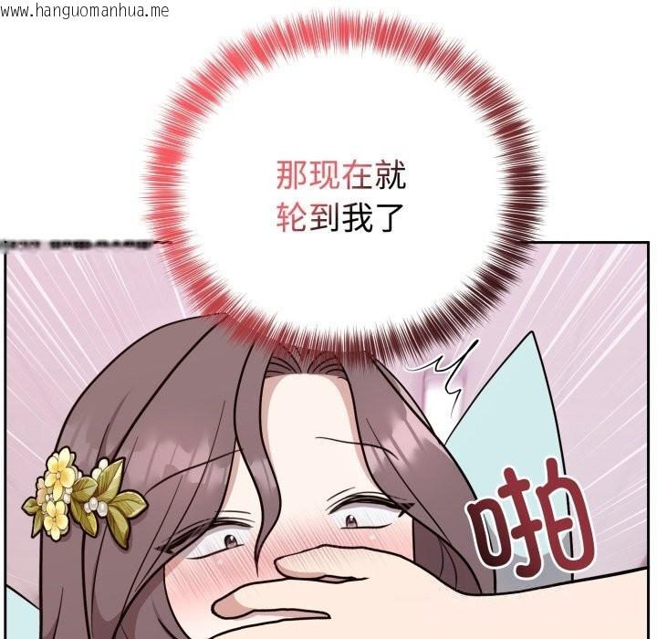 韩国漫画难言之秘韩漫_难言之秘-第18话在线免费阅读-韩国漫画-第51张图片