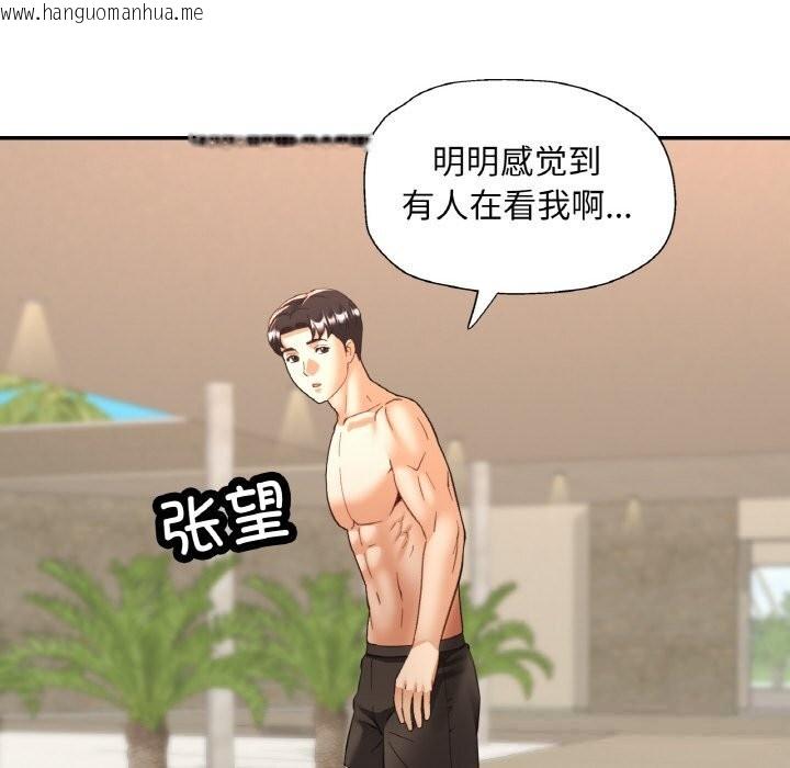 韩国漫画已嫁人的她韩漫_已嫁人的她-第45话在线免费阅读-韩国漫画-第88张图片