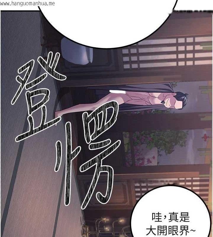 韩国漫画炼欲:色魔再临韩漫_炼欲:色魔再临-第9话-他们是妳的「恩客」在线免费阅读-韩国漫画-第161张图片