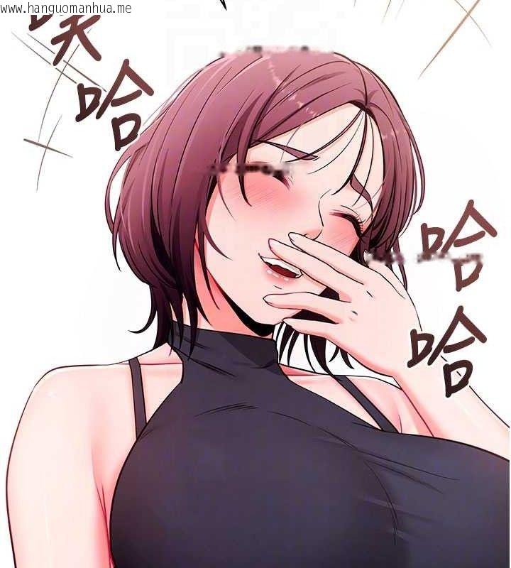 韩国漫画拜脱拜脱App韩漫_拜脱拜脱App-第32话-绝不让那狐狸精抢走你在线免费阅读-韩国漫画-第93张图片