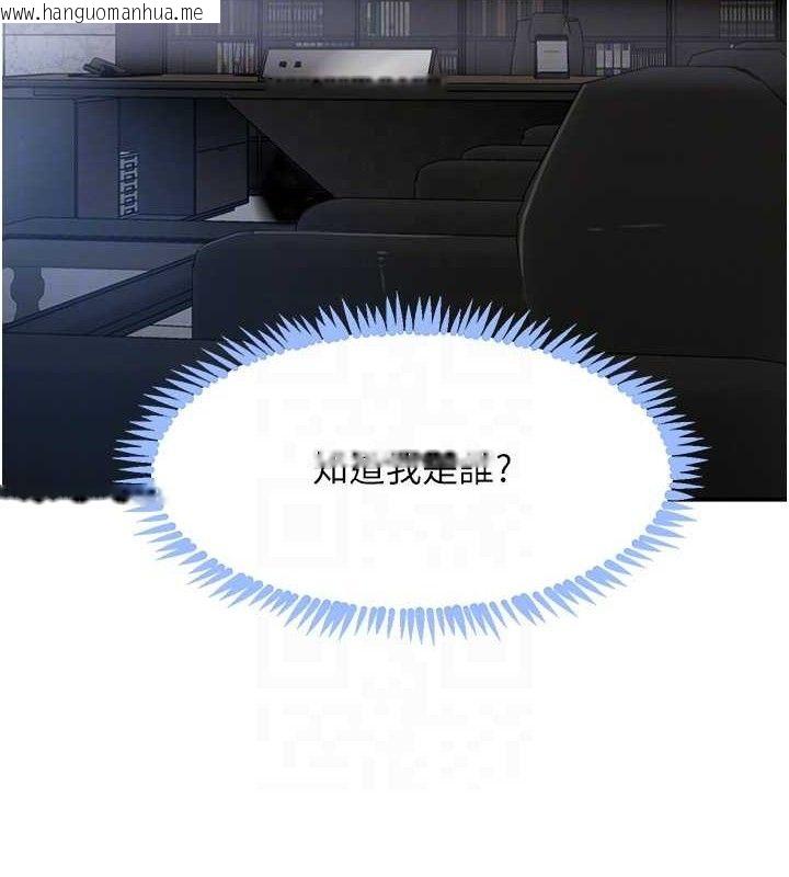 韩国漫画黑道千金韩漫_黑道千金-第50话-遗传的淫荡基因在线免费阅读-韩国漫画-第57张图片