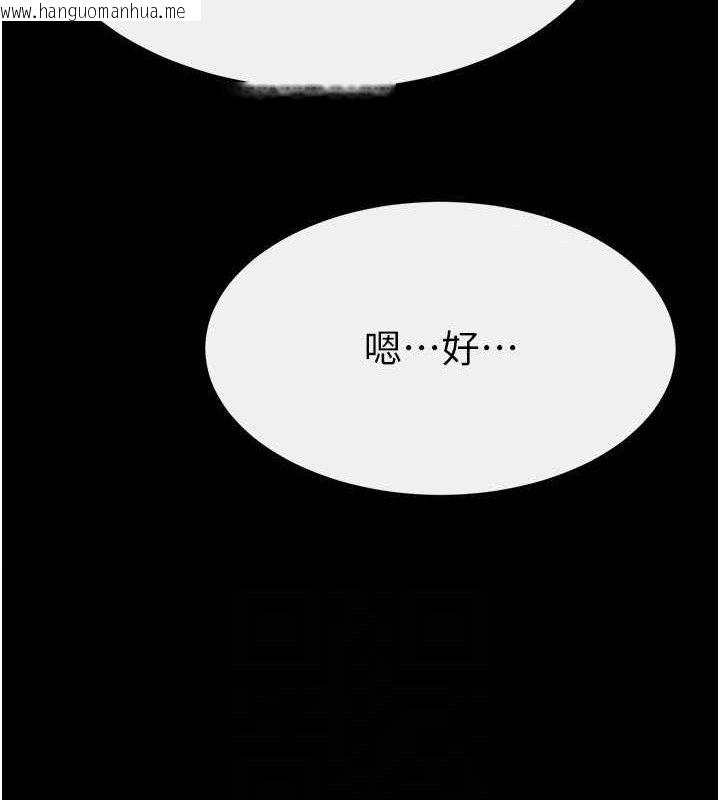 韩国漫画继母与继姐韩漫_继母与继姐-第89话-被需要的感觉真好在线免费阅读-韩国漫画-第103张图片