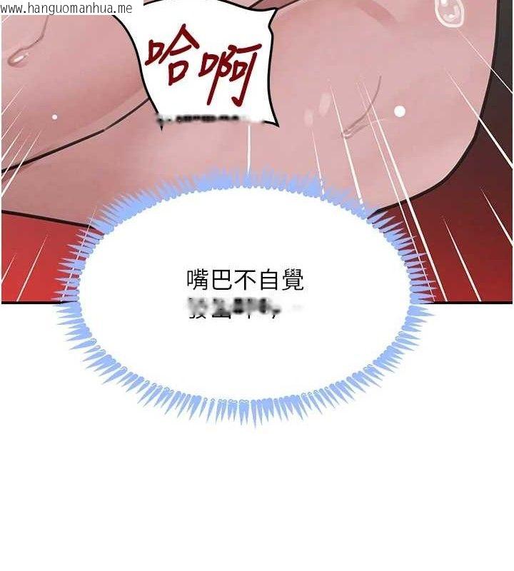韩国漫画黑道千金韩漫_黑道千金-第50话-遗传的淫荡基因在线免费阅读-韩国漫画-第139张图片