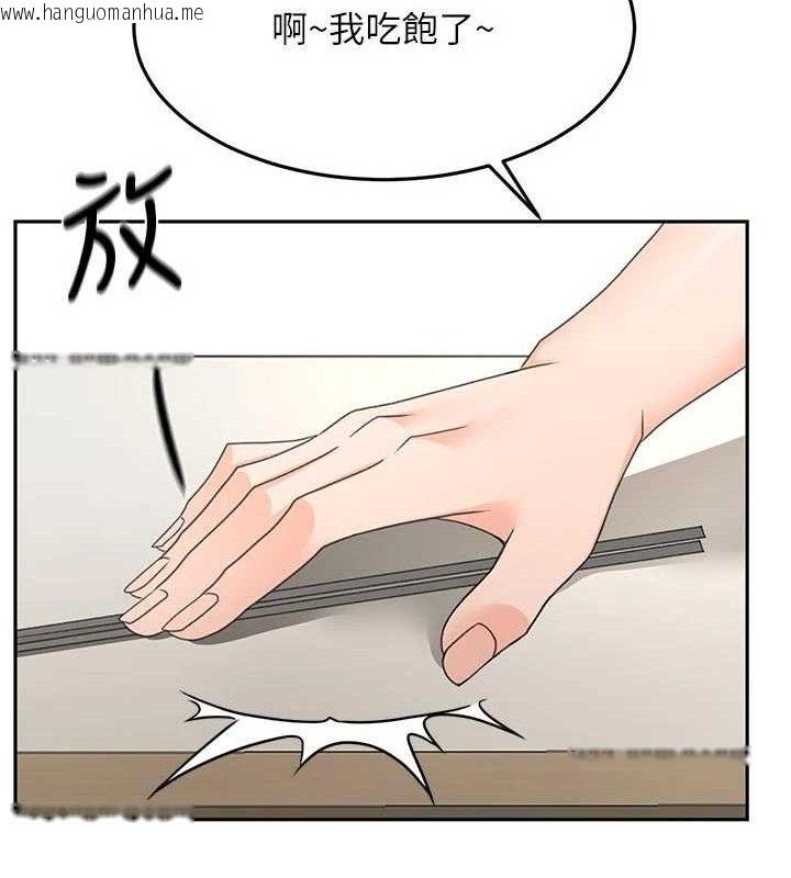 韩国漫画顶加套房的春天韩漫_顶加套房的春天-第36话-我陪妳洗碗在线免费阅读-韩国漫画-第39张图片