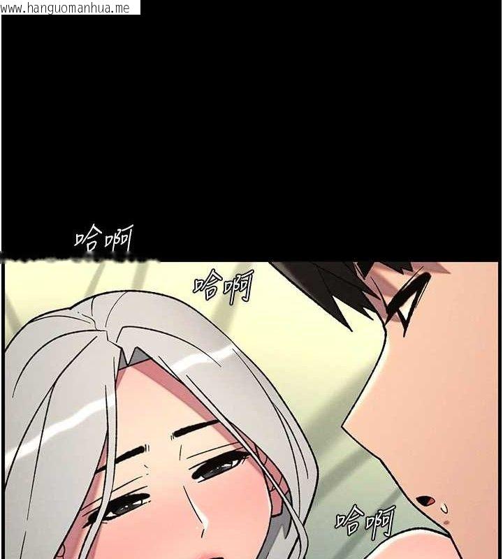 韩国漫画兄妹的秘密授课韩漫_兄妹的秘密授课-第76话-爱上引导型砲友在线免费阅读-韩国漫画-第9张图片