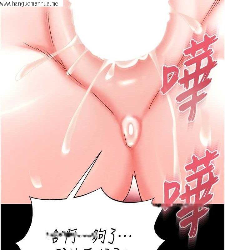 韩国漫画末日雕堡韩漫_末日雕堡-第46话-强化版「超级拱桥」在线免费阅读-韩国漫画-第164张图片