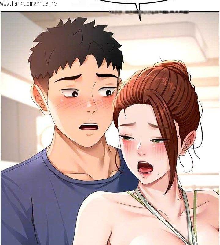 韩国漫画顶加套房的春天韩漫_顶加套房的春天-第36话-我陪妳洗碗在线免费阅读-韩国漫画-第74张图片