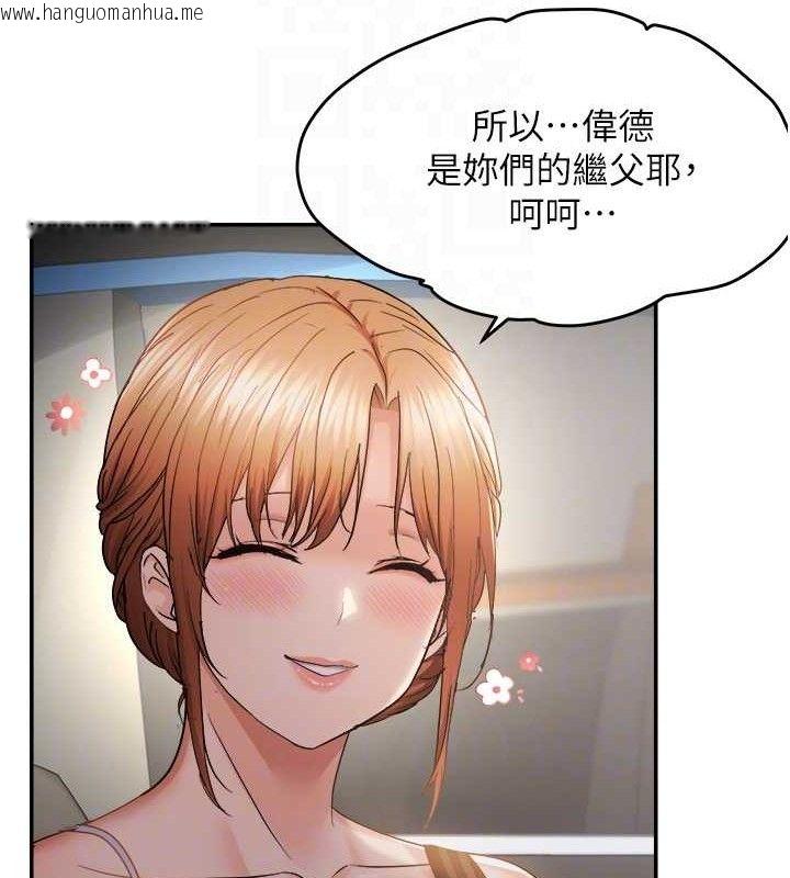 韩国漫画偏偏欲到妳韩漫_偏偏欲到妳-最终话-性福美满的新生活在线免费阅读-韩国漫画-第93张图片