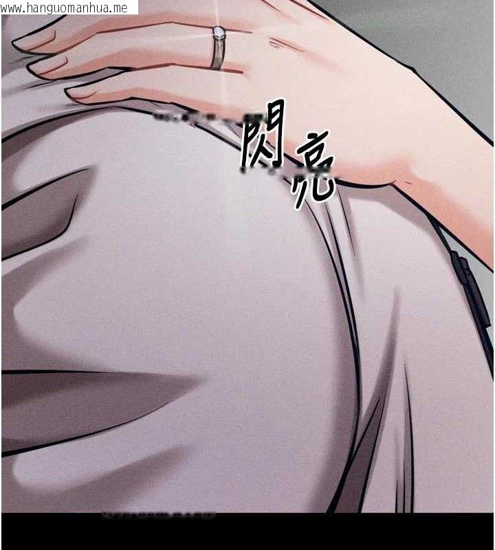 韩国漫画选手村:母猪调教韩漫_选手村:母猪调教-第45话-无法摆脱仇恨的束缚在线免费阅读-韩国漫画-第218张图片