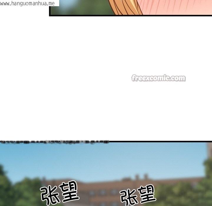 韩国漫画难缠姐妹偏要和我同居韩漫_难缠姐妹偏要和我同居-第62话在线免费阅读-韩国漫画-第42张图片