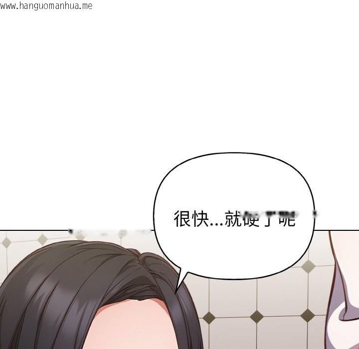 韩国漫画欲演越烈/捕捉美少女韩漫_欲演越烈/捕捉美少女-第8话在线免费阅读-韩国漫画-第94张图片