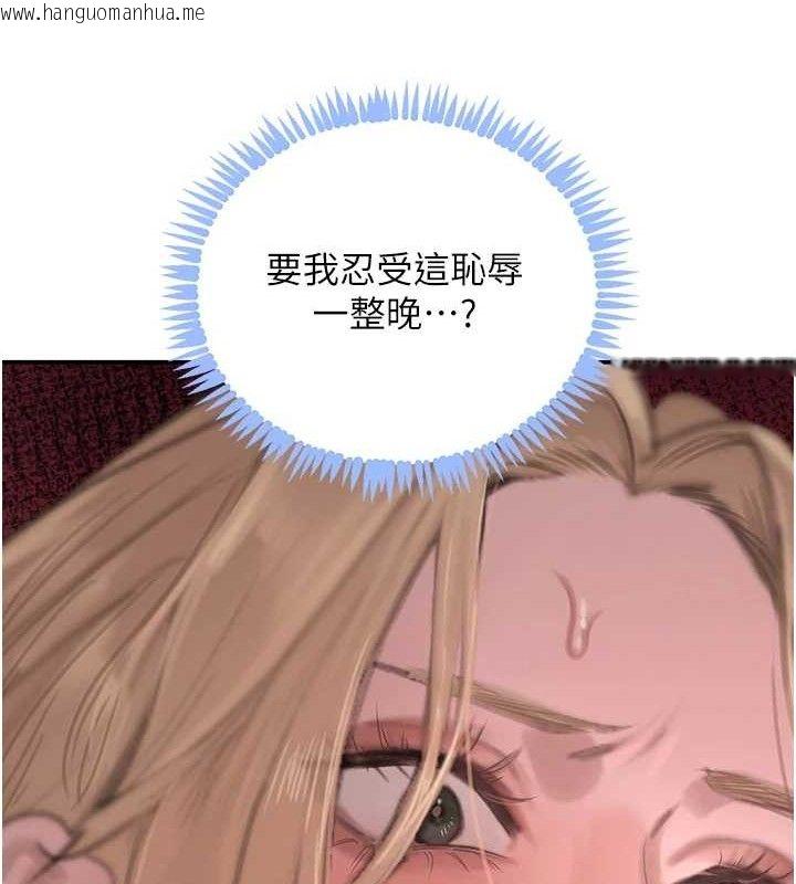韩国漫画黑道千金韩漫_黑道千金-第50话-遗传的淫荡基因在线免费阅读-韩国漫画-第115张图片