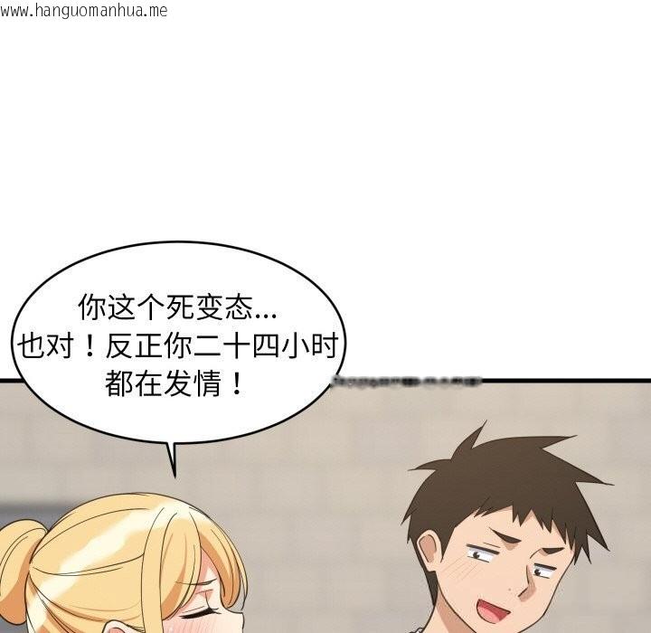 韩国漫画难缠姐妹偏要和我同居韩漫_难缠姐妹偏要和我同居-第62话在线免费阅读-韩国漫画-第50张图片