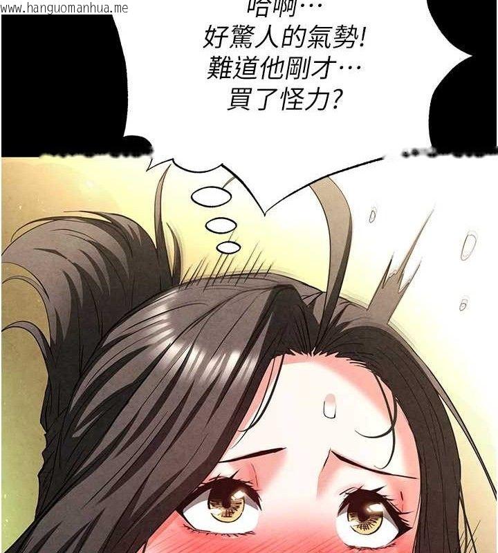 韩国漫画末日雕堡韩漫_末日雕堡-第46话-强化版「超级拱桥」在线免费阅读-韩国漫画-第24张图片