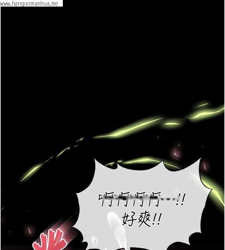 韩国漫画末日雕堡韩漫_末日雕堡-第46话-强化版「超级拱桥」在线免费阅读-韩国漫画-第162张图片