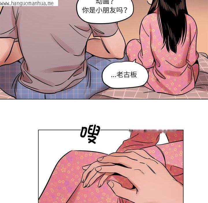 韩国漫画雪人韩漫_雪人-第21话在线免费阅读-韩国漫画-第57张图片