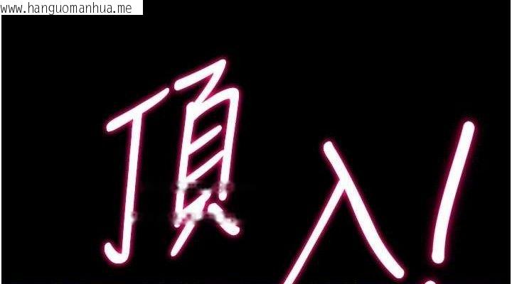 韩国漫画选手村:母猪调教韩漫_选手村:母猪调教-第45话-无法摆脱仇恨的束缚在线免费阅读-韩国漫画-第152张图片