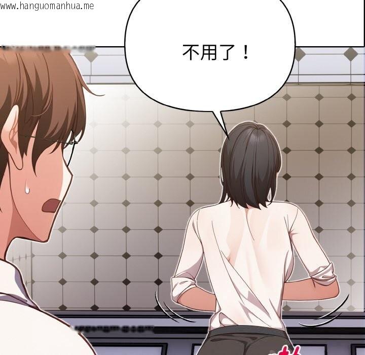 韩国漫画欲演越烈/捕捉美少女韩漫_欲演越烈/捕捉美少女-第8话在线免费阅读-韩国漫画-第10张图片