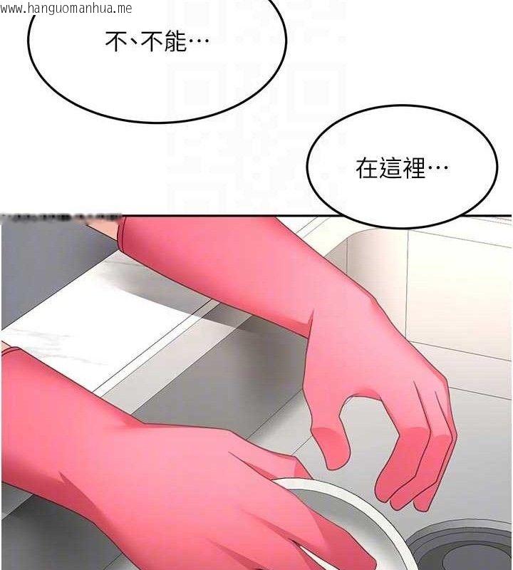 韩国漫画顶加套房的春天韩漫_顶加套房的春天-第36话-我陪妳洗碗在线免费阅读-韩国漫画-第72张图片