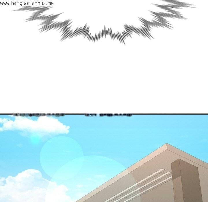 韩国漫画已嫁人的她韩漫_已嫁人的她-第45话在线免费阅读-韩国漫画-第92张图片