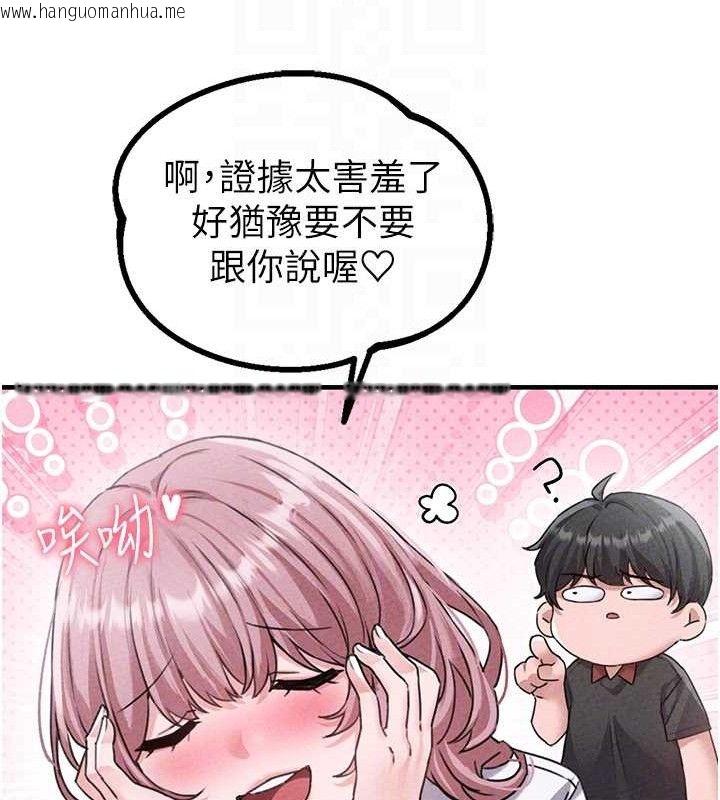 韩国漫画男人配额制韩漫_男人配额制-第14话-变态女跟到你家在线免费阅读-韩国漫画-第48张图片